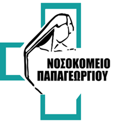 Γενικό Νοσοκομείο Θεσσαλονίκης «Παπαγεωργίου»